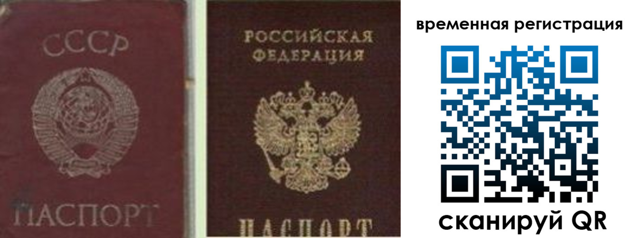 найти адрес прописки в Топках